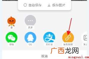 怎么复制淘宝网上的网址
