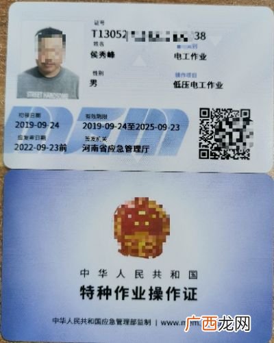 电工证怎么考,电工证在哪里报名，要怎么考？