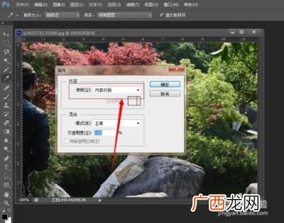 如何用ps把人p掉,怎样p图可以把人p上去？