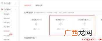 西瓜视频收益如何计算