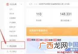 西瓜视频收益如何计算
