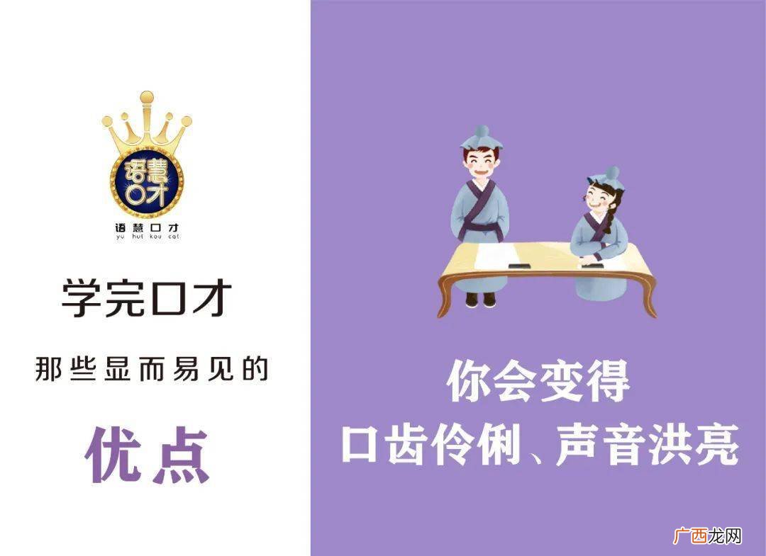 如何学好口才,如何学习语言表达能力？