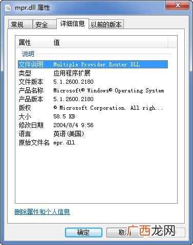 mpr是什么文件,mrp定义与特点？