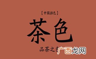 绛怎么读,绛州龙门读什么？