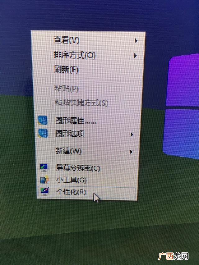 怎样更改键盘的按键设置,电脑怎么修改键位设置？