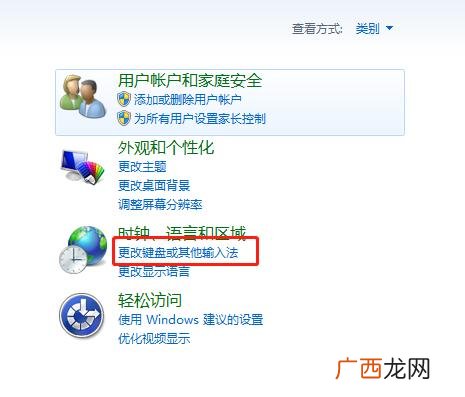 怎样更改键盘的按键设置,电脑怎么修改键位设置？
