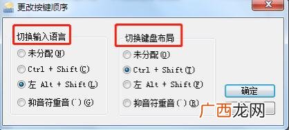 怎样更改键盘的按键设置,电脑怎么修改键位设置？