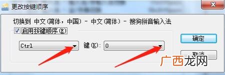 怎样更改键盘的按键设置,电脑怎么修改键位设置？