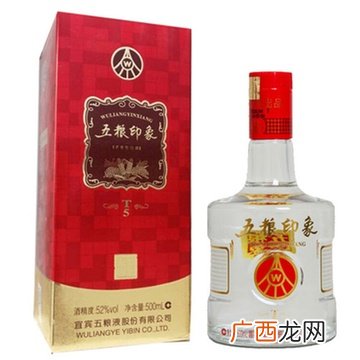 五粮印象是什么酒,五粮印象52度老款与新款的区别？