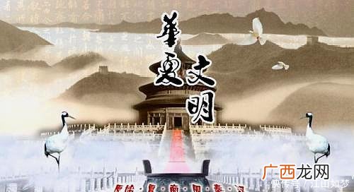 华夏文明有哪些,华夏文明、华夏文化到底是什么？