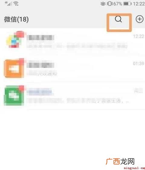 微信的钱怎么转到qq