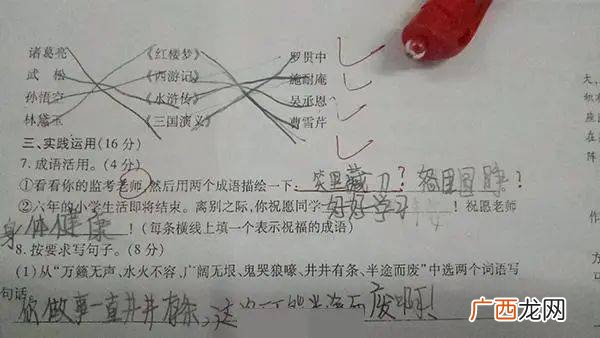 形容想象的成语,充满神奇想象的四字词语?