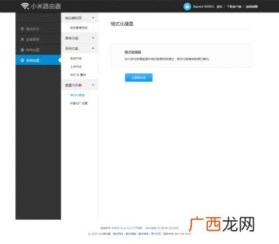 小米路由器怎么恢复出厂设置,小米路由器怎么恢复出厂设置？