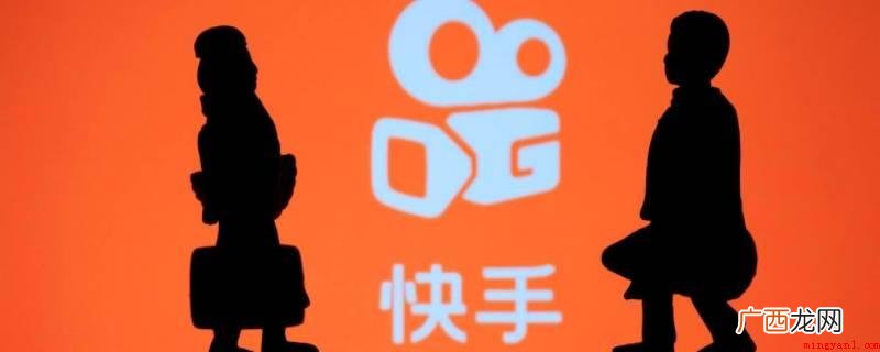 演示机型:Iphone 13 快手私信两天内来过是什么意思
