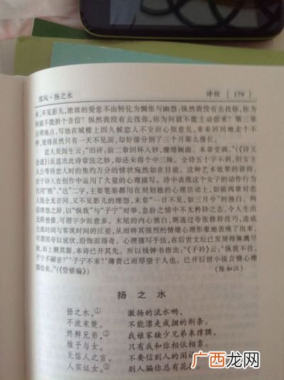 悠悠在古文是什么意思,在古文中，矜和衿的区别？