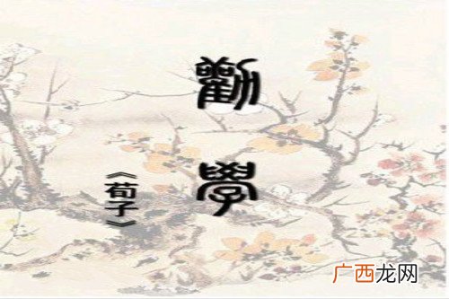 君子生非异也善假于物也的意思,智者善假外物也，是什么意思？