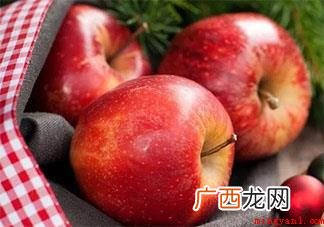 为什么苹果那么美味 吃苹果都有哪些好处 为何苹果那么好吃