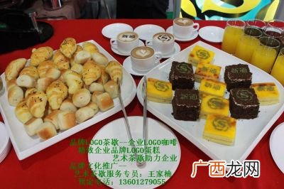 谁有冷餐会菜单啊,火车餐车菜单？