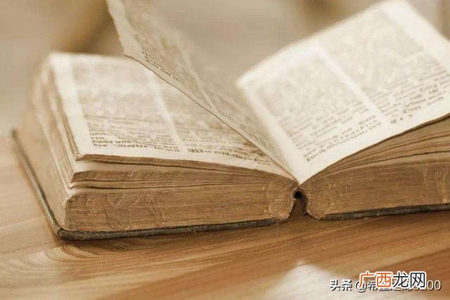 读书百遍的下一句,歇后语，书读百遍后半句是什么？