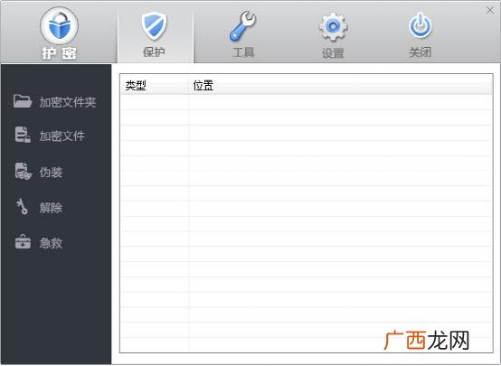 苹果手机相册怎么加密,iphone怎么给相册加密？