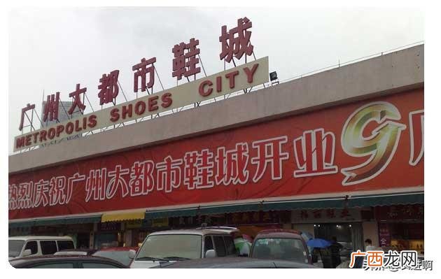 广州批发运动鞋市场在哪里,中国最大的鞋业批发市场在哪里？