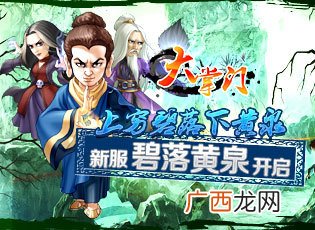 碧落黄泉是什么意思,穷尽碧落黄泉表达什么？