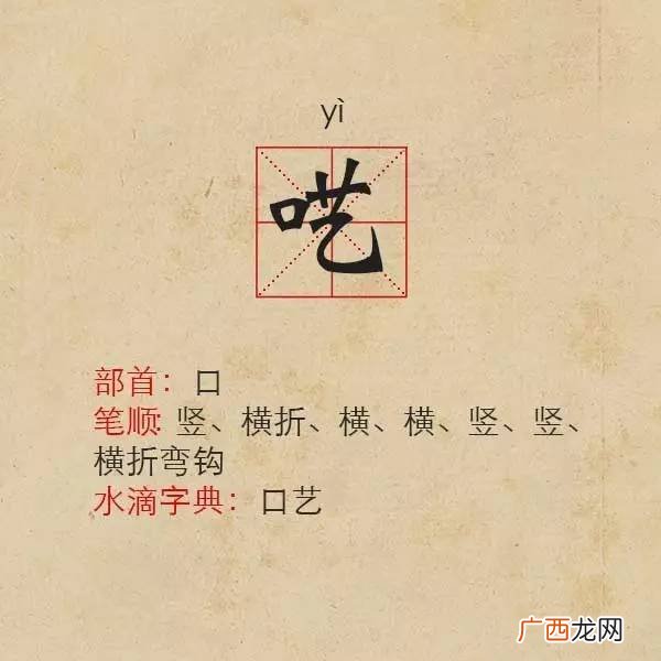 呓语是什么意思,有谁知道“呓语”是什么意思？谢谢？