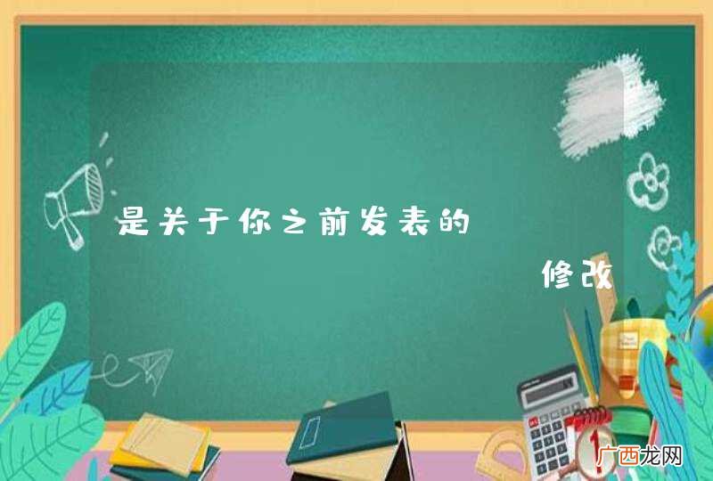 是关于你之前发表的JQuery.xslt.js修改，兼容所有浏览器，包括IE9