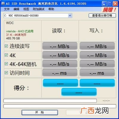 硬盘模式怎么查看,电脑bios怎么设置硬盘模式bios里找不到硬盘模式设置?
