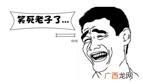 搞笑名字,江湖人称的搞笑名字？