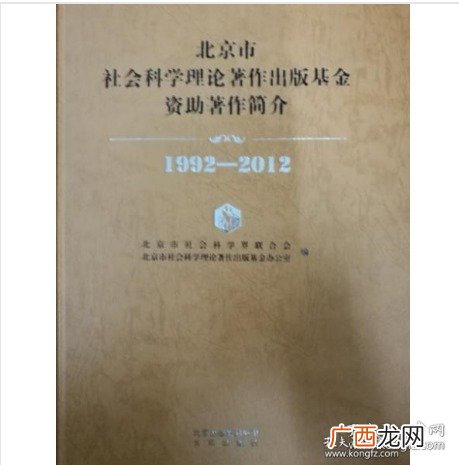 杨沫的简介有哪些著作,杨沫和杨绛什么关系？