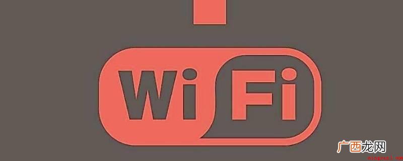 演示机型:Iphone 13 校园网是wifi还是流量