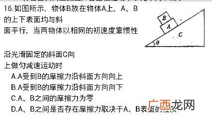 压力是什么意思物理,物理力学F和N都表示什么啊，有什么区别？