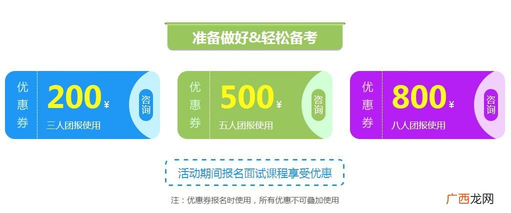 坚实的后盾什么意思,坚实的后盾和坚强的后盾的区别？