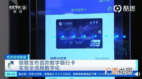 数字银行卡有什么用处,工商银行，办的网上银行卡，给个U盾，是做什么用的？