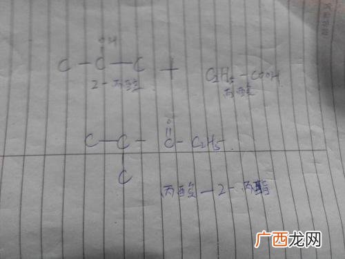 酸是如何分类和命名的,酸盐有哪些？