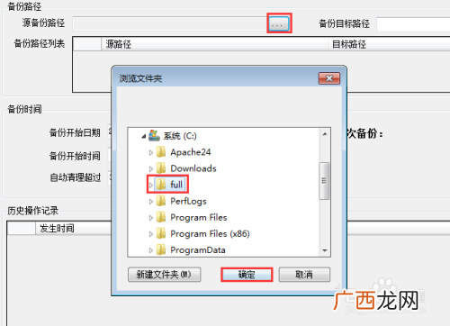 电脑怎么备份,输入电脑上的内容如何自动保存？