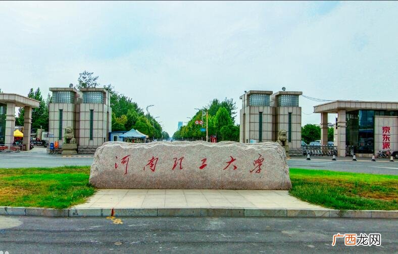 河南理工大学大的详细地址,河南理工大学在洛阳吗