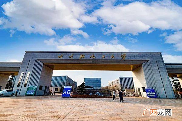 四川轻化工大学是几本,四川轻化工大学二本有前途吗？