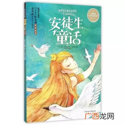 请介绍一下安徒生童话的作者,安徒生的作家是谁？