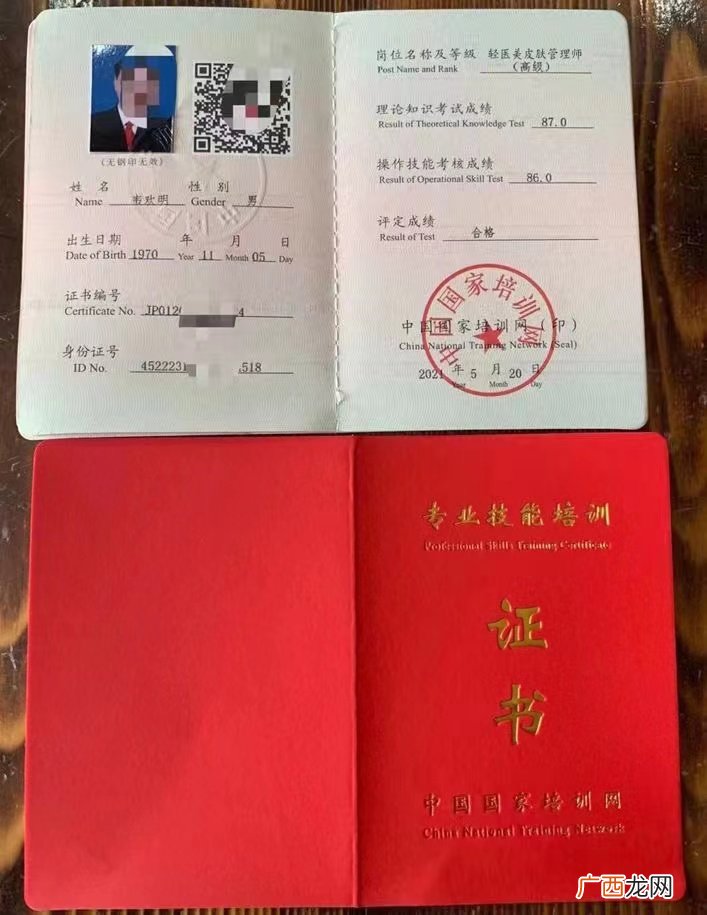 质检员证怎么考,机动车查验员资格证怎么考？