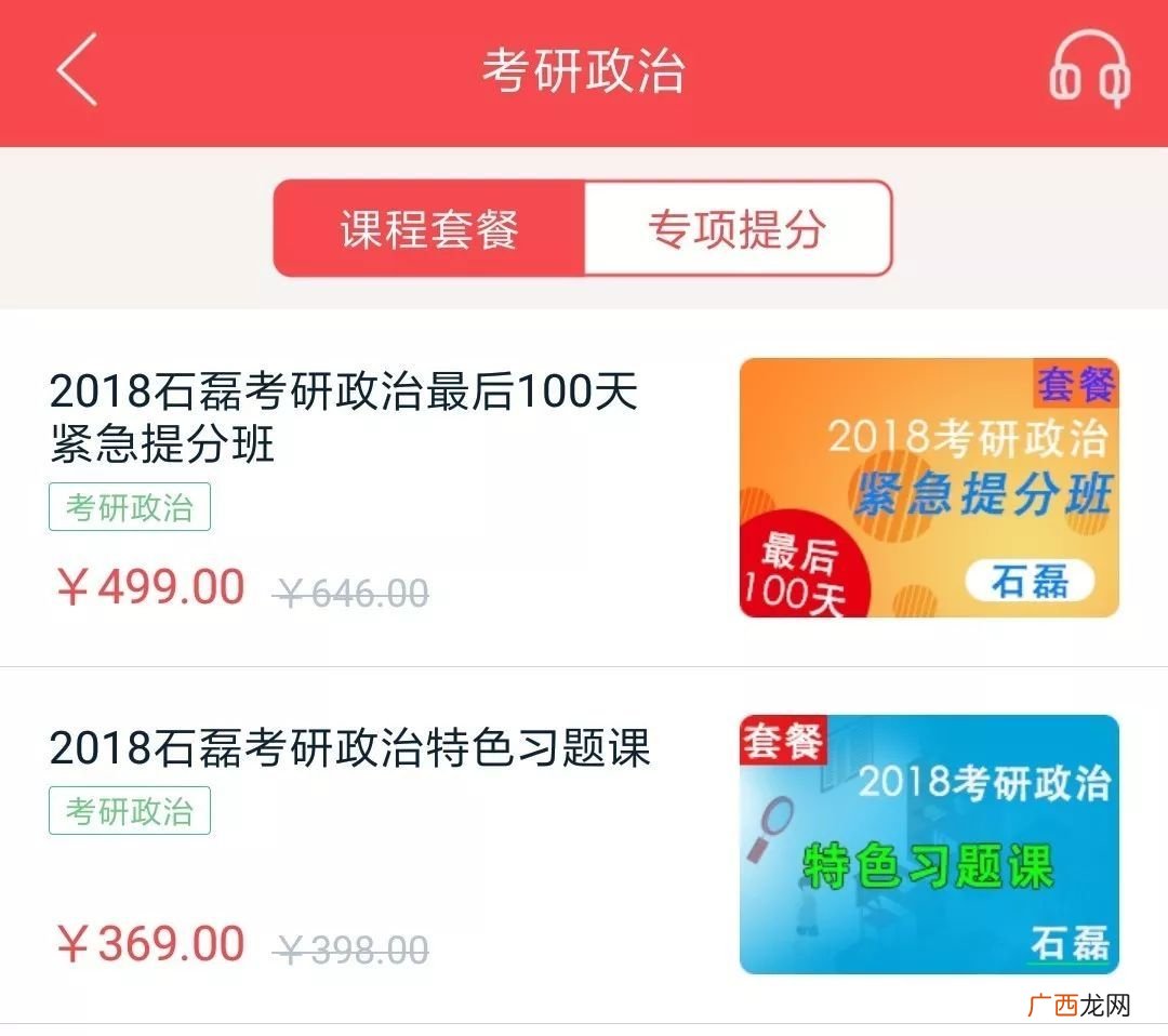 大二大三可以参加考研吗,为什么大二不可以考研？