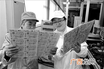 居民身份证第18位数字代表什么,身份证后面的英文字母是什么意思？