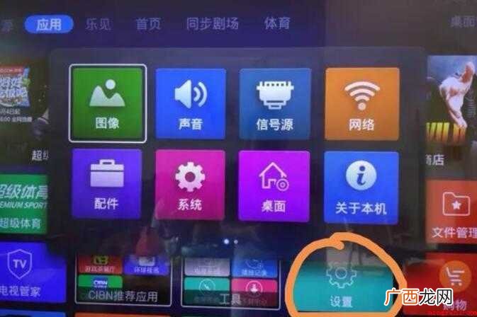 松下电视怎么投屏
