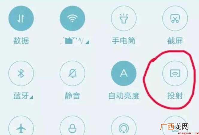 松下电视怎么投屏