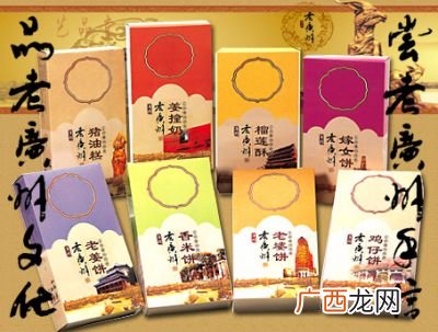 广州有什么手信呢,广州手信一条街在哪？