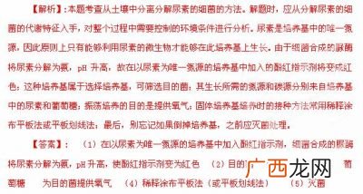酚红指示剂检测尿素分解菌原理,鉴定尿素用什么指示剂？