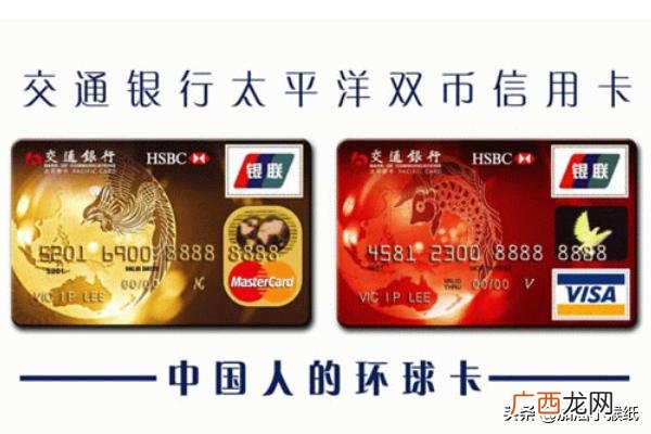 信用卡双币卡有什么功能,单币信用卡与双币信用卡区别？