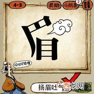带分字的成语有哪些,形容什么人都有的成语？
