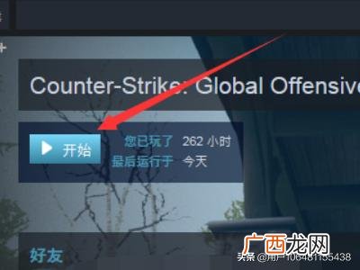 csgo怎么发语音,csgo中怎么打字/语音聊天？